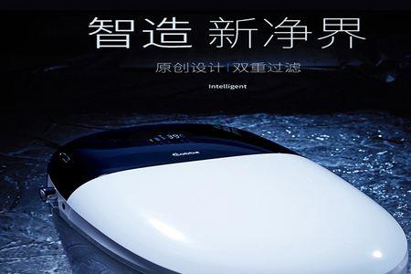 卡贝智能马桶无电怎么冲水