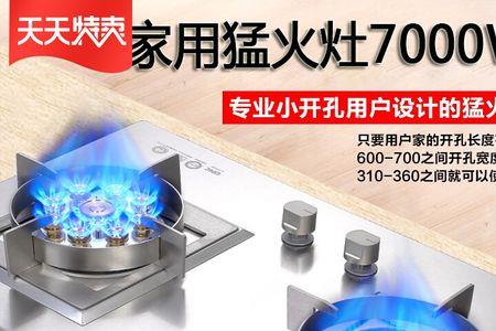 发电的煤气灶怎么开