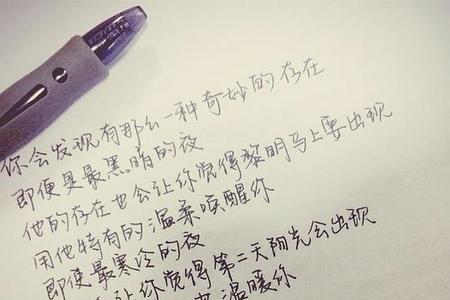 不能感同身受下句