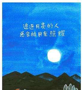 世间冷暖下一句是什么