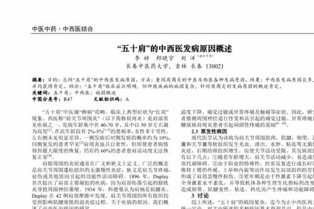 陈世益陈疾忤是父子吗
