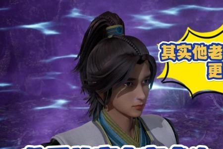 无上神帝男主有几个孩子