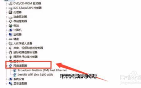 电脑没驱动器怎么装