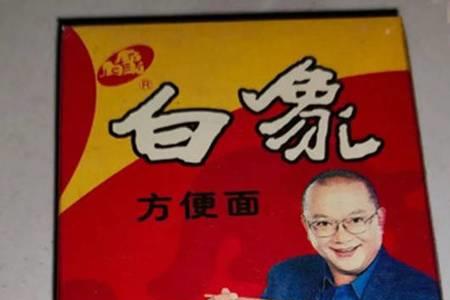 炒方便面王刚