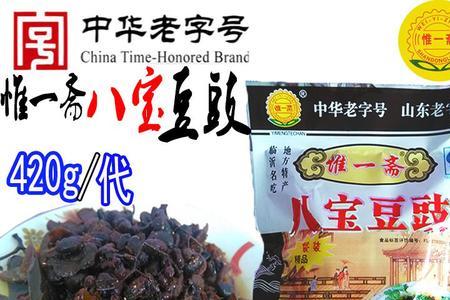 临沂有什么土特产