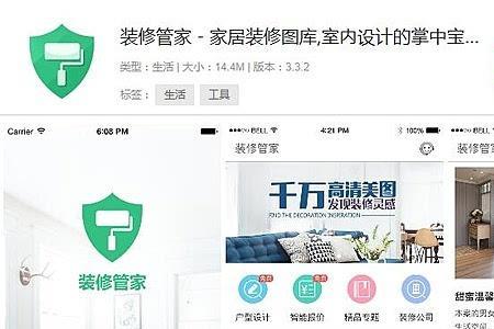 图库和相册管家的区别
