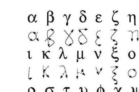 希腊数字1到10的正确写法