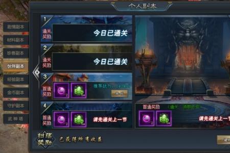 叶玄多少章获得鸿蒙塔