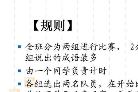 比别人先行动的词语是