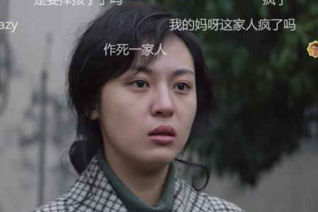 大江大河2程开颜母亲扮演者