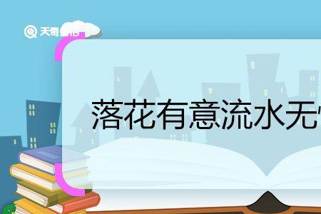 意情故纵什么意思