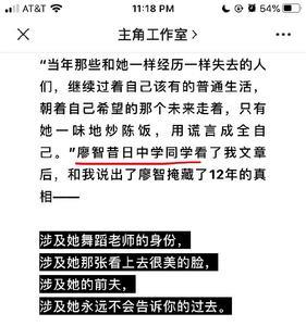 相识于微什么意思