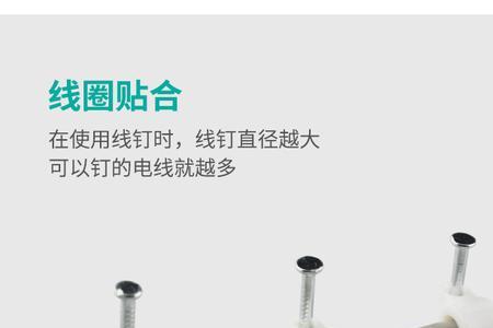 网线线卡需要多大规格的