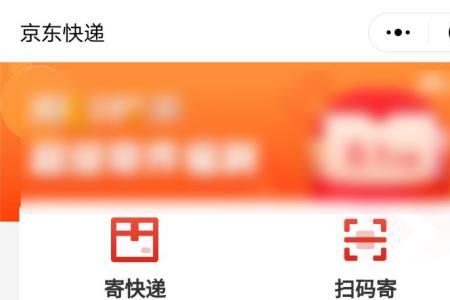 申通快递小程序怎么查订单号