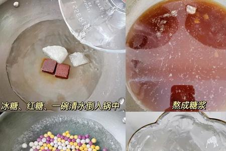 白凉粉糖浆怎么做