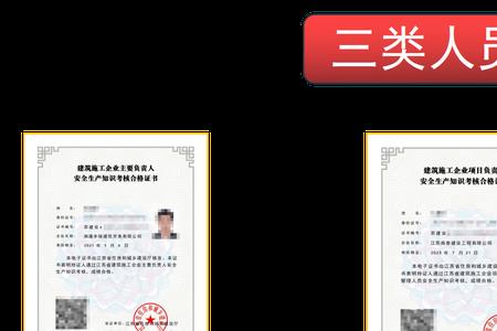 安全b证不在自己手里能注销吗