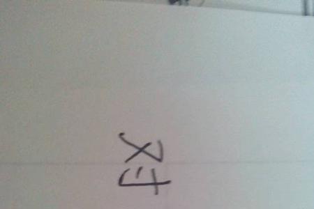 妈妈的爱是什么找出反义词