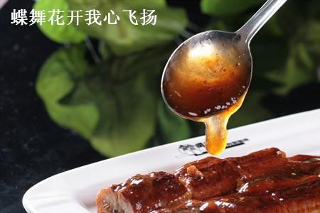 多骨鳗鱼做法