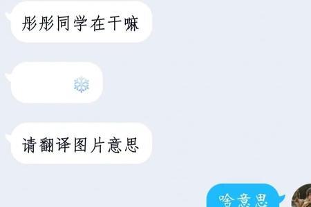 跟老公兄弟怎么聊天