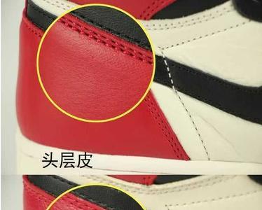 头层牛皮专业术语