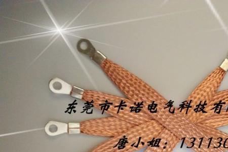 接地线怎么做防锈处理