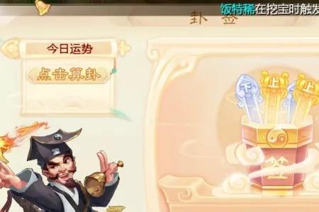 狐小妖怎么快速开灵印