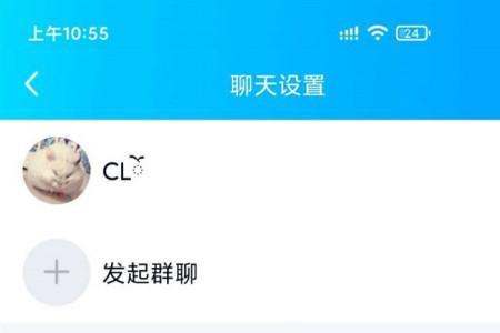 如何用聊天记录发照片