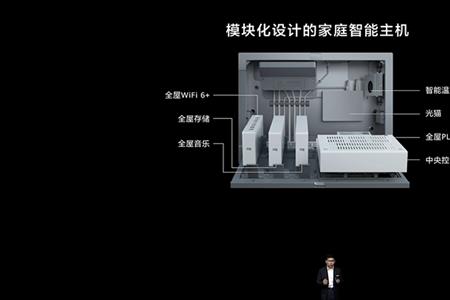 华为智能信息服务是什么