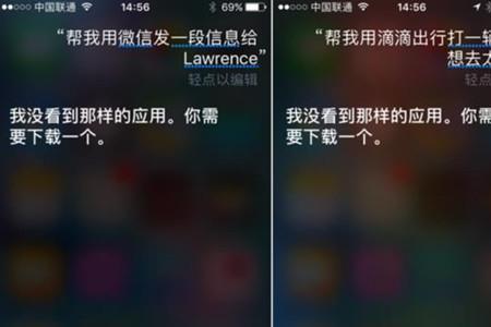 呼叫siri没有声音回应怎么办