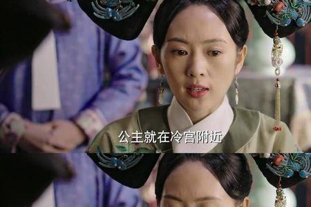 如懿传大结局如懿去世经典语录