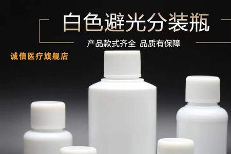 200毫升等于5几两