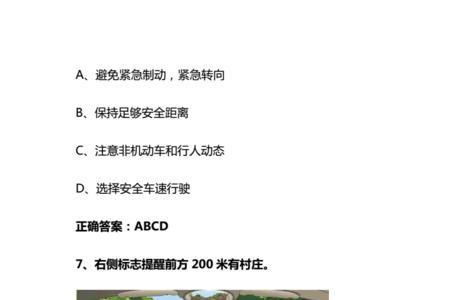 科目四不去考会怎么样