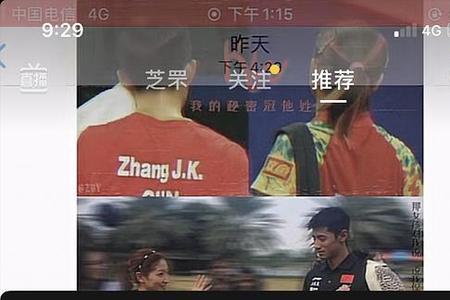 咯噔一声的意思