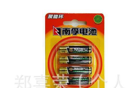 南孚电池属于什么类型企业