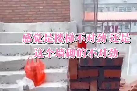 45度墙角怎么砌砖
