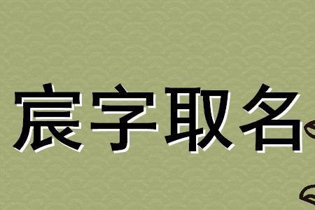 le字取名用哪个字