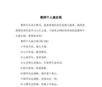 云南大学座右铭