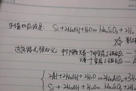 卤代烃和氢氧化钠反应方程式