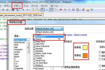 后缀名为job的文件是什么文件