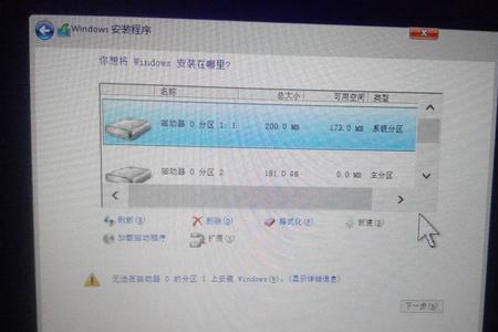 原版w10装不进自己的电脑
