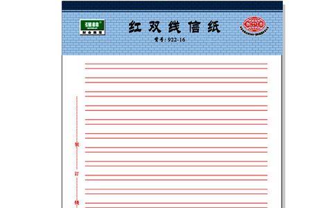 信封一般用什么纸
