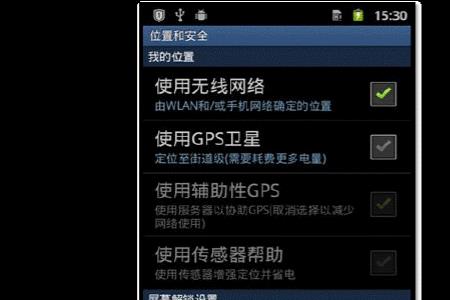 三星下拉没有截屏怎么设置