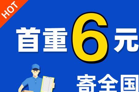 菜鸟下单怎么代收货款