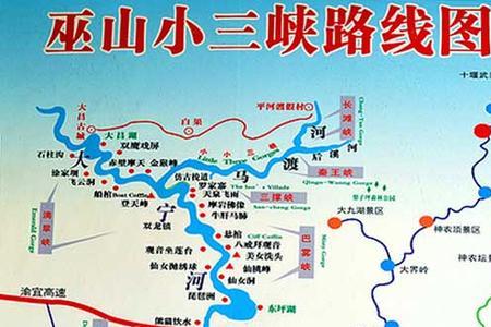 巫山在福建哪里