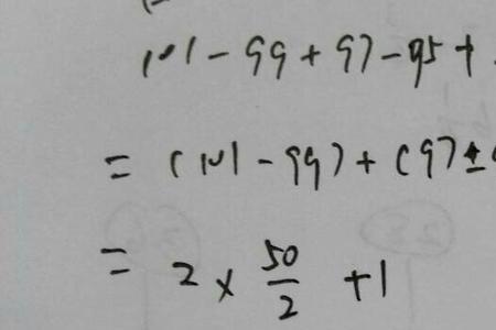 1+3+5+7连续加到199怎样算更简便