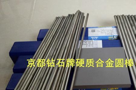 高硬度钨钢制刀容易崩口吗