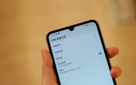 华为畅享手机otc怎么打开