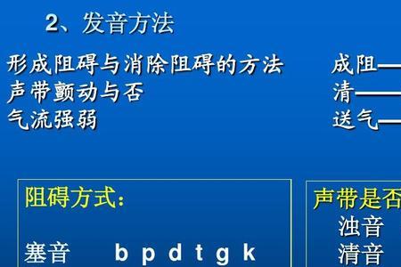 声母是边音的字有哪些