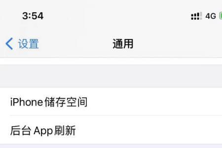 iphone个性化界面设置