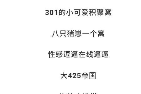 学习群取什么名字